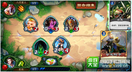 《倩女传说》全国微竞技大赛火热招募