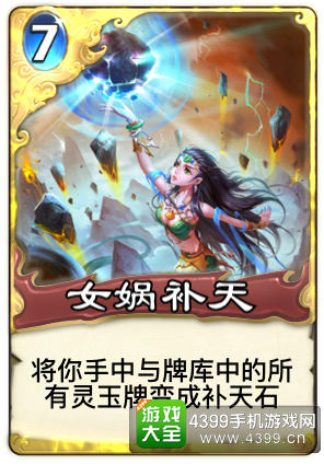 《倩女传说》全国微竞技大赛火热招募