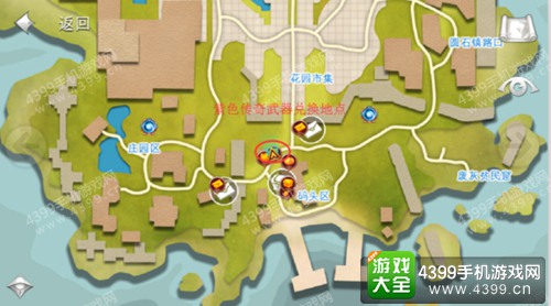 混沌与秩序2