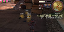 模拟山羊网游版勺子在哪 约翰尼的早餐任务