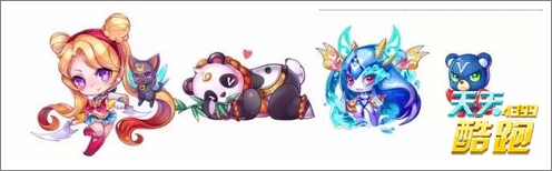 天天酷跑魔力宝贝搭配要领 魔力宝贝高分组合