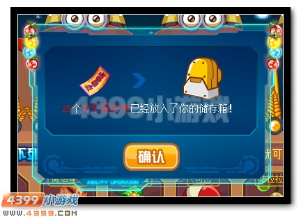 赛尔号大眼萌的仪仗队