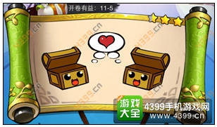 疯狂猜成语3开卷有益第11关答案