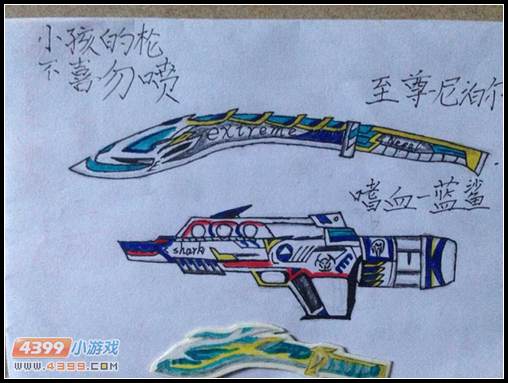 生死狙击玩家手绘—改装气锤