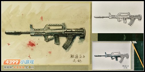 生死狙击玩家手绘—炫酷95式步枪