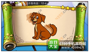 疯狂猜成语3开卷有益第12关答案