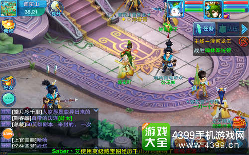 仙语紫竹林