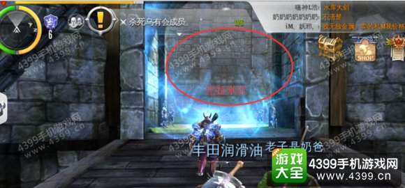 混沌与秩序2地图
