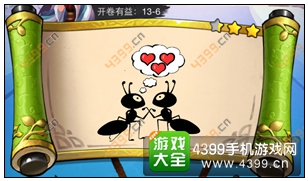 疯狂猜成语3开卷有益第13关答案