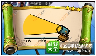 疯狂猜成语3开卷有益第15关答案