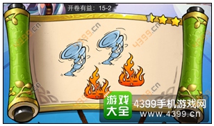 疯狂猜成语3开卷有益第15关答案