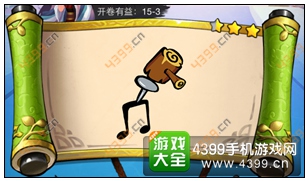 疯狂猜成语3开卷有益第15关答案
