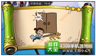 疯狂猜成语3开卷有益第15关答案