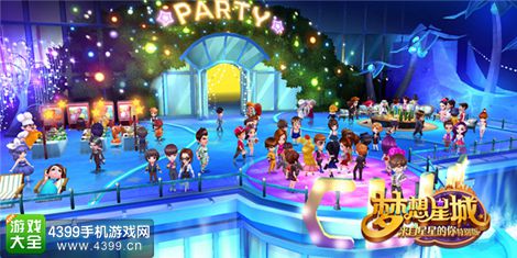 梦想星城