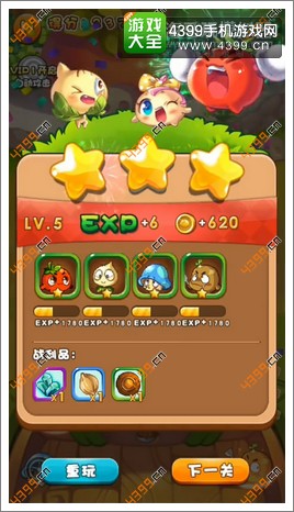 燃烧的蔬菜4新鲜战队游戏币怎么得