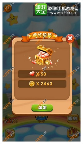 燃烧的蔬菜4新鲜战队游戏币怎么得