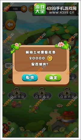 燃烧的蔬菜4新鲜战队游戏币有什么用