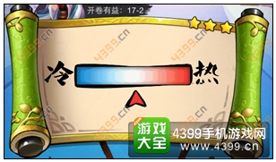 疯狂猜成语3开卷有益第17关答案