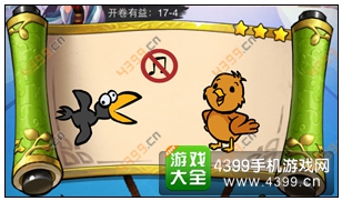 疯狂猜成语3开卷有益第17关答案