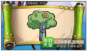 疯狂猜成语3开卷有益第17关答案