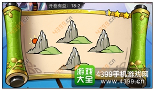 疯狂猜成语3开卷有益第18关答案