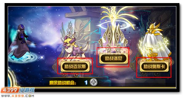赛尔号圣灵觉醒,王者归来