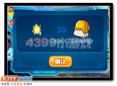 赛尔号圣灵觉醒,王者归来