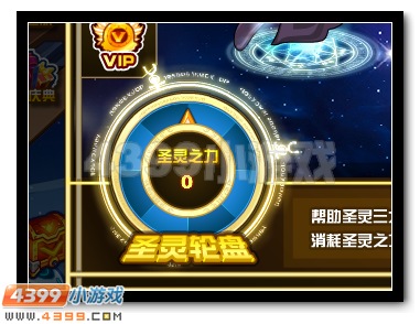 赛尔号圣灵觉醒,王者归来