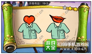 疯狂猜成语3开卷有益第19关答案