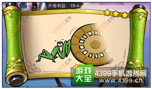 疯狂猜成语3开卷有益第19关答案