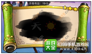 疯狂猜成语3开卷有益第19关答案