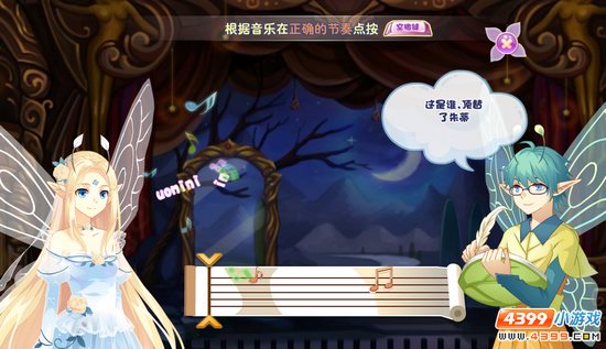 话剧游戏