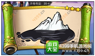 疯狂猜成语3开卷有益第20关答案