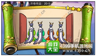 疯狂猜成语3开卷有益第20关答案