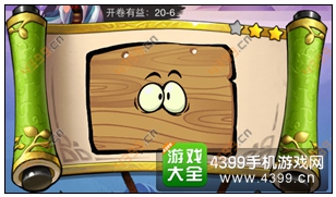 疯狂猜成语3开卷有益第20关答案