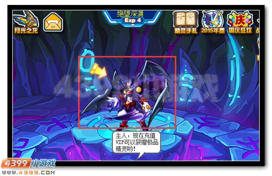 赛尔号圣灵之主 全面觉醒活动奖励兑换攻略