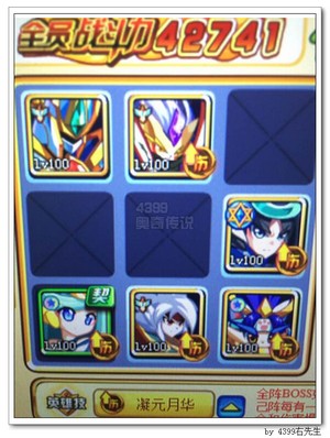BOSS关