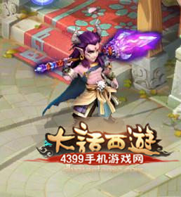逆天魔（苍暮）发光图