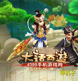 武尊神（苍暮）发光图