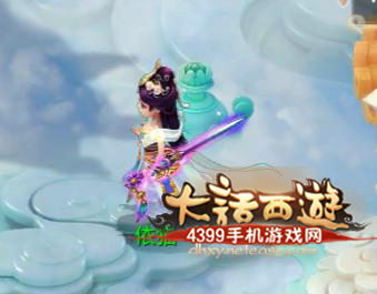 玄剑娥（情殇）发光图