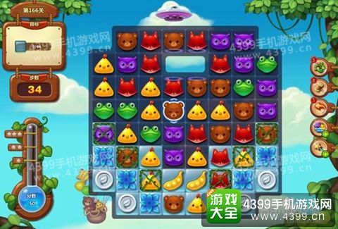 开心消消乐166关三星攻略