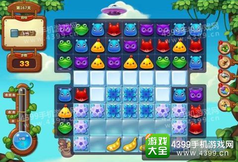 开心消消乐167关三星攻略