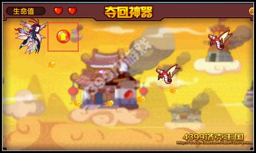 洛克王国夺回神器