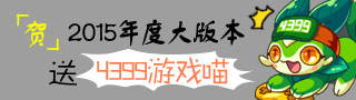 得热门游戏喵