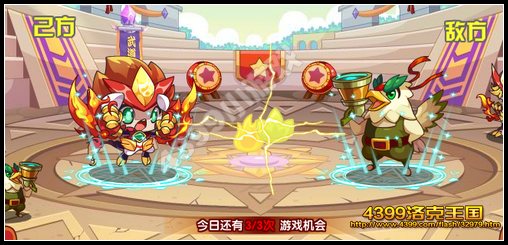 洛克王国属性相克活动
