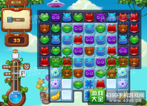 开心消消乐170关三星攻略