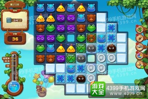 开心消消乐172关三星攻略