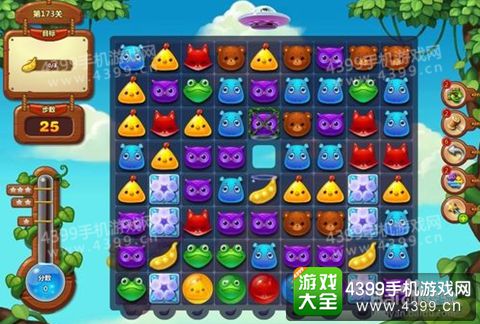 开心消消乐173关三星攻略