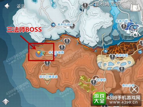 混沌与秩序2BOSS