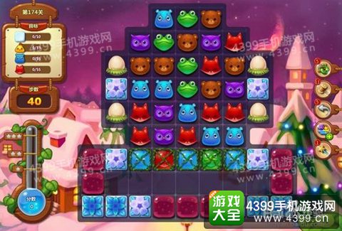 开心消消乐174关三星攻略